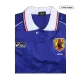 Japan Retro Jerseys 1998 Home Soccer Jersey For Men - BuyJerseyshop